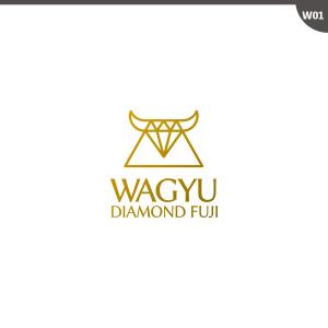neomasu (neomasu)さんのオリジナルブランド和牛『WAGYU DIAMOND FUJI』のロゴへの提案