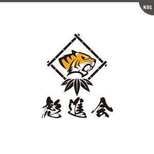 neomasu (neomasu)さんの剣道の武具・竹刀『彪進会』のロゴへの提案