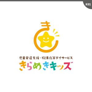neomasu (neomasu)さんの児童発達支援・放課後等デイサービス「きらめきキッズ」のロゴへの提案