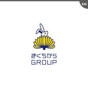 neomasu (neomasu)さんの茨城県の新聞販売を中心とした事業を行うグループ会社のロゴの依頼です。への提案