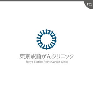 neomasu (neomasu)さんのクリニックのロゴデザインへの提案