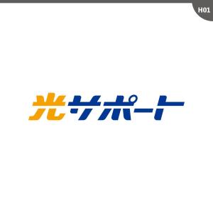 neomasu (neomasu)さんの会社名のロゴ作成への提案