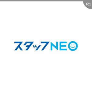 neomasu (neomasu)さんの人材派遣会社『スタッフNEO』のロゴへの提案