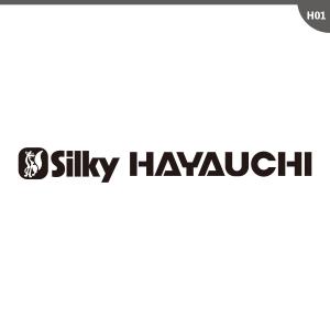 neomasu (neomasu)さんの世界No.1手引き鋸メーカーSilkyのロングセラー「HAYAUCHI」のロゴへの提案