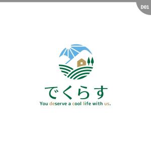 neomasu (neomasu)さんの埼玉県の田舎で開業する不動産業「合同会社でくらす」のロゴ作成への提案