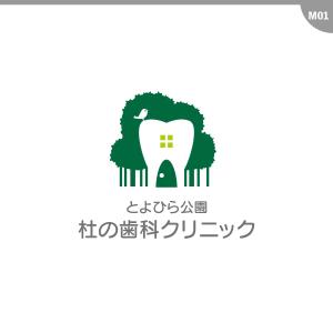 neomasu (neomasu)さんの杜（森）っぽさ・明るいへの提案