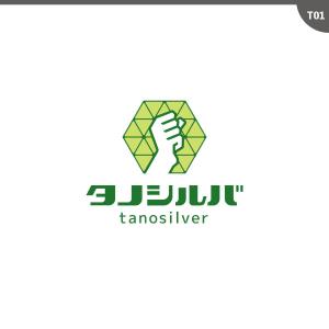 neomasu (neomasu)さんの高齢者向け生活支援プラットフォーム「タノシルバ」のロゴへの提案