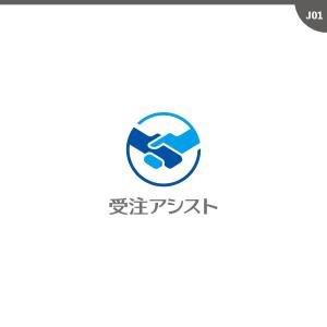 neomasu (neomasu)さんの日本一の「営業代行」を6ヶ月以内に実現するサービスのロゴへの提案