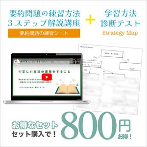 Nekorin (hapidesign)さんの英語学習者向けECサイトの商品アイコンデザインへの提案