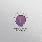 SO GOOD DESIGN (DESIGNS_8)さんの認知症デイサービス「モアブレイン」のロゴ！への提案