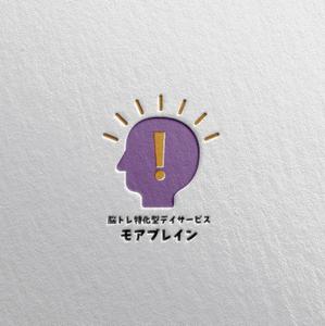 SO GOOD DESIGN (DESIGNS_8)さんの認知症デイサービス「モアブレイン」のロゴ！への提案