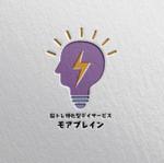 SO GOOD DESIGN (DESIGNS_8)さんの認知症デイサービス「モアブレイン」のロゴ！への提案