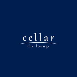 hatarakimono (hatarakimono)さんのクラブ「cellar the lounge」(セラー　ザ　ラウンジ)のロゴへの提案