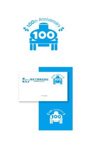 serve2000 (serve2000)さんの100周年ロゴ作成のお願いへの提案
