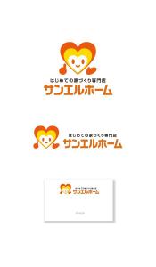 serve2000 (serve2000)さんの住宅会社「サンエルホーム」ハートモチーフのロゴへの提案