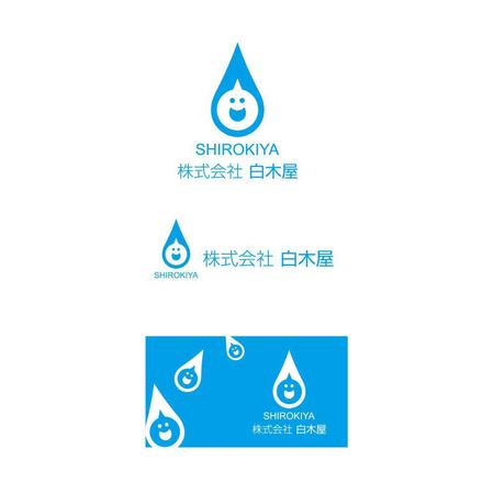 serve2000 (serve2000)さんのウォーターサーバー、自販機事業の企業ロゴの作成への提案
