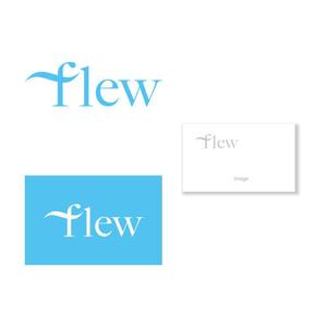 serve2000 (serve2000)さんの芸能全般取り扱い、株式会社Flew の会社ロゴへの提案