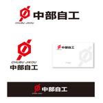 serve2000 (serve2000)さんの「大型トラックへのカスタム」の企業のロゴ作成への提案