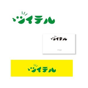 serve2000 (serve2000)さんの不動産賃貸業「株式会社ツイテル」のロゴへの提案