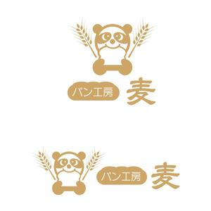 serve2000 (serve2000)さんのパン工房　麦　のロゴ、文字のデザイン募集への提案