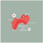 oroshipons (oroshipons)さんの観光客向けノベルティ｜オリジナルポーチのデザイン制作への提案