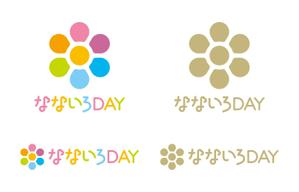 tsujimo (tsujimo)さんのデイサービス「なないろDAY」のロゴへの提案