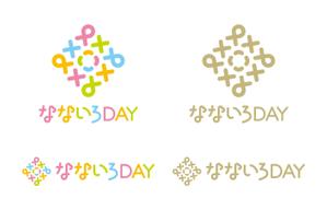 tsujimo (tsujimo)さんのデイサービス「なないろDAY」のロゴへの提案
