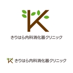 tsujimo (tsujimo)さんの新規開院　きりはら内科消化器クリニック　ロゴ作成への提案