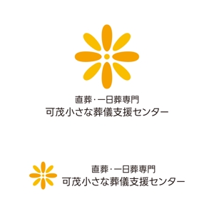 tsujimo (tsujimo)さんの屋号「直葬・一日葬専門　可茂小さな葬儀支援センター」ロゴへの提案