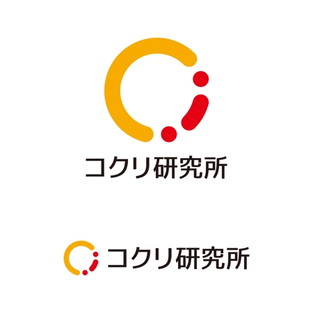 tsujimo (tsujimo)さんの新しく立ち上げる「株式会社コクリ研究所」のロゴ大募集！への提案