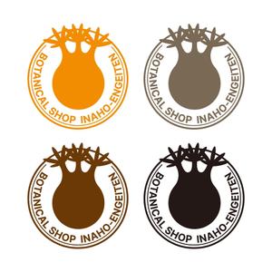 tsujimo (tsujimo)さんの塊根植物ショップ「稲穂園芸店」のロゴへの提案