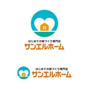 tsujimo (tsujimo)さんの住宅会社「サンエルホーム」ハートモチーフのロゴへの提案