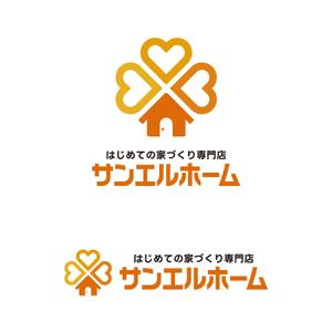 tsujimo (tsujimo)さんの住宅会社「サンエルホーム」ハートモチーフのロゴへの提案