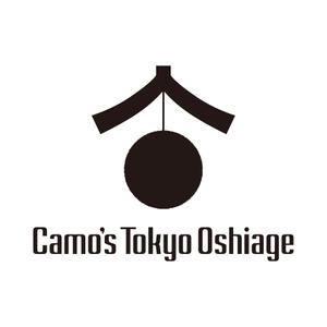tsujimo (tsujimo)さんの東京都押上の　新築ホテルのロゴ　「Camo's Tokyo Oshiage」の作成への提案