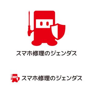 tsujimo (tsujimo)さんのスマホ修理店のロゴへの提案