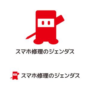 tsujimo (tsujimo)さんのスマホ修理店のロゴへの提案