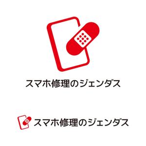 tsujimo (tsujimo)さんのスマホ修理店のロゴへの提案