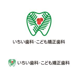 tsujimo (tsujimo)さんの歯科医院「いちい歯科・こども矯正歯科」のロゴへの提案