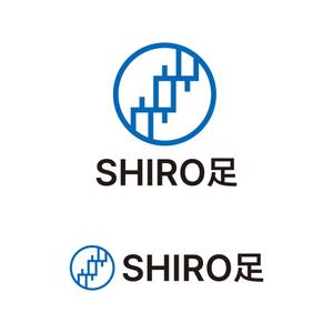 tsujimo (tsujimo)さんの【急募】トレーディングツール「SHIRO足」のロゴ制作のお願いへの提案
