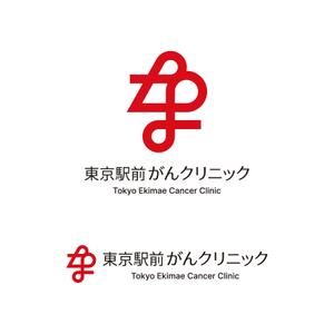 tsujimo (tsujimo)さんのクリニックのロゴデザインへの提案
