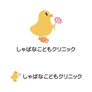 tsujimo (tsujimo)さんの小児科クリニック「しゃばなこどもクリニック」のロゴマーク（新規開業）への提案