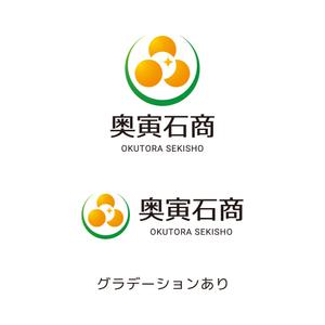 tsujimo (tsujimo)さんの石材店「奥寅石商」の石材店らしくないロゴへの提案