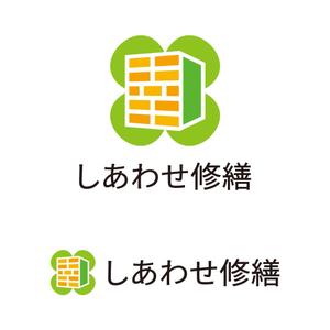 tsujimo (tsujimo)さんのアパートマンション大規模改修専門店　屋号(しあわせ修繕)への提案