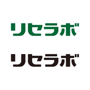 tsujimo (tsujimo)さんの買取「リセラボ」のロゴへの提案