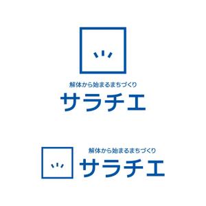 tsujimo (tsujimo)さんの個人向け解体事業のブランド「サラチエ」のロゴ制作への提案