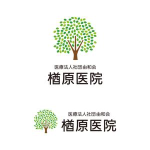 tsujimo (tsujimo)さんの【当選確約】新規開院するの内科・糖尿病内科クリニックロゴ作成 への提案