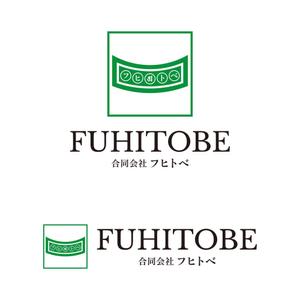 tsujimo (tsujimo)さんのメディア配信会社「フヒトベ」のロゴへの提案
