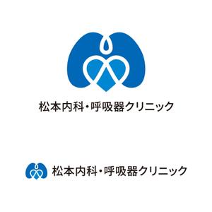 tsujimo (tsujimo)さんのクリニック「松本内科・呼吸器クリニック」のロゴ作成への提案