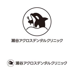 tsujimo (tsujimo)さんの新規開院する歯科クリニックのロゴ作成への提案