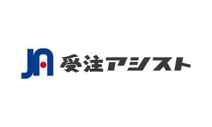 ラムフ (LAMF)さんの日本一の「営業代行」を6ヶ月以内に実現するサービスのロゴへの提案